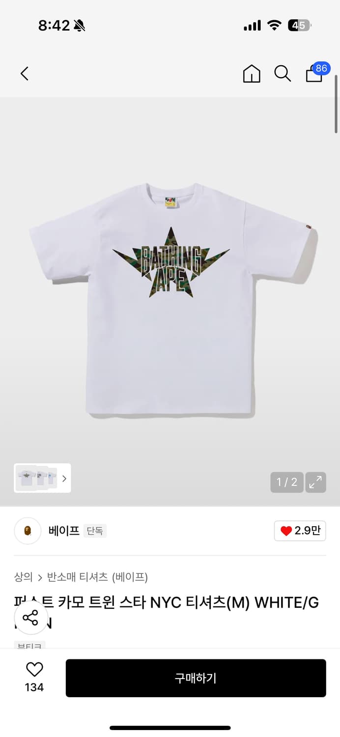 새상품 베이프 퍼스트카모 트윈스타 nyc 티셔츠 정품 상품이미지3