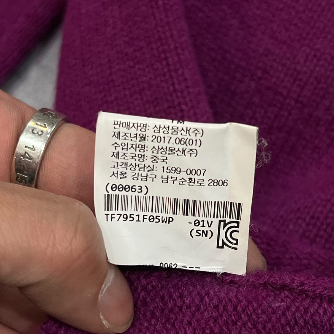  띠어리 캐시미어 니트 y14322 상품이미지8