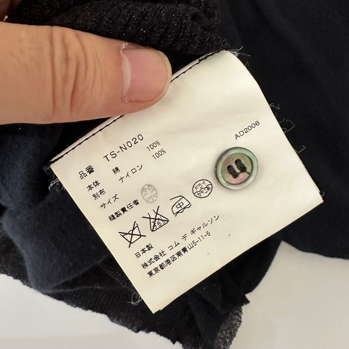 트리콧꼼데가르송 comme des garcons 디테일 칠부 가디건 상품이미지6