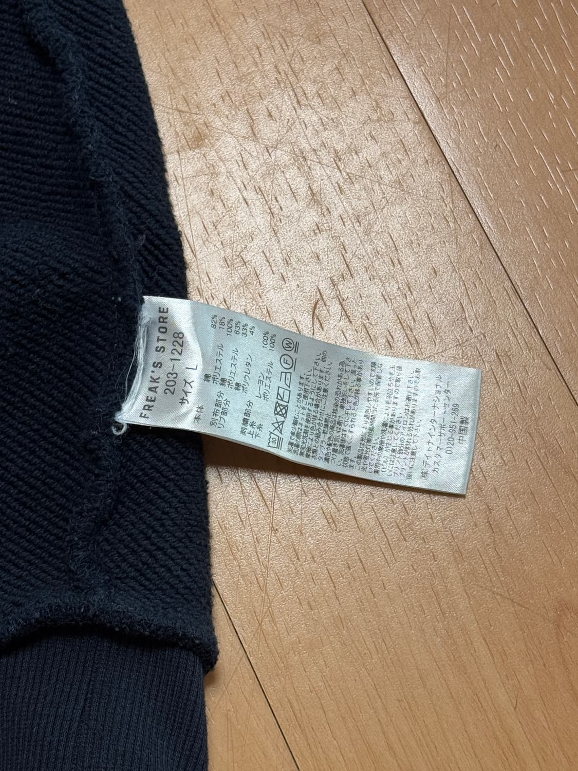 노티카 프릭스스토어 초회 콜라보 후디 상품이미지6