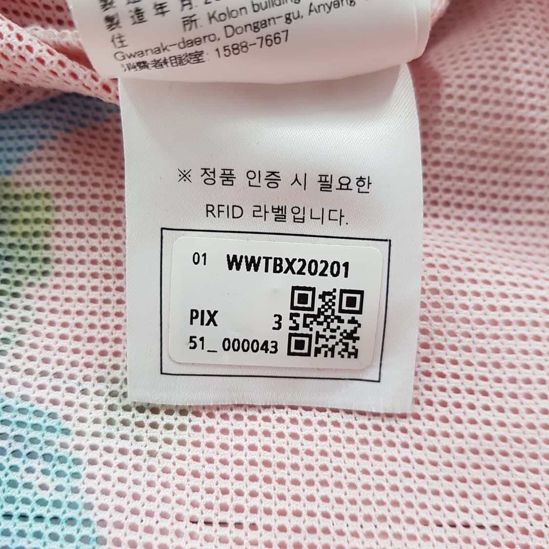 WAAC 핑크긴팔티 상품이미지10