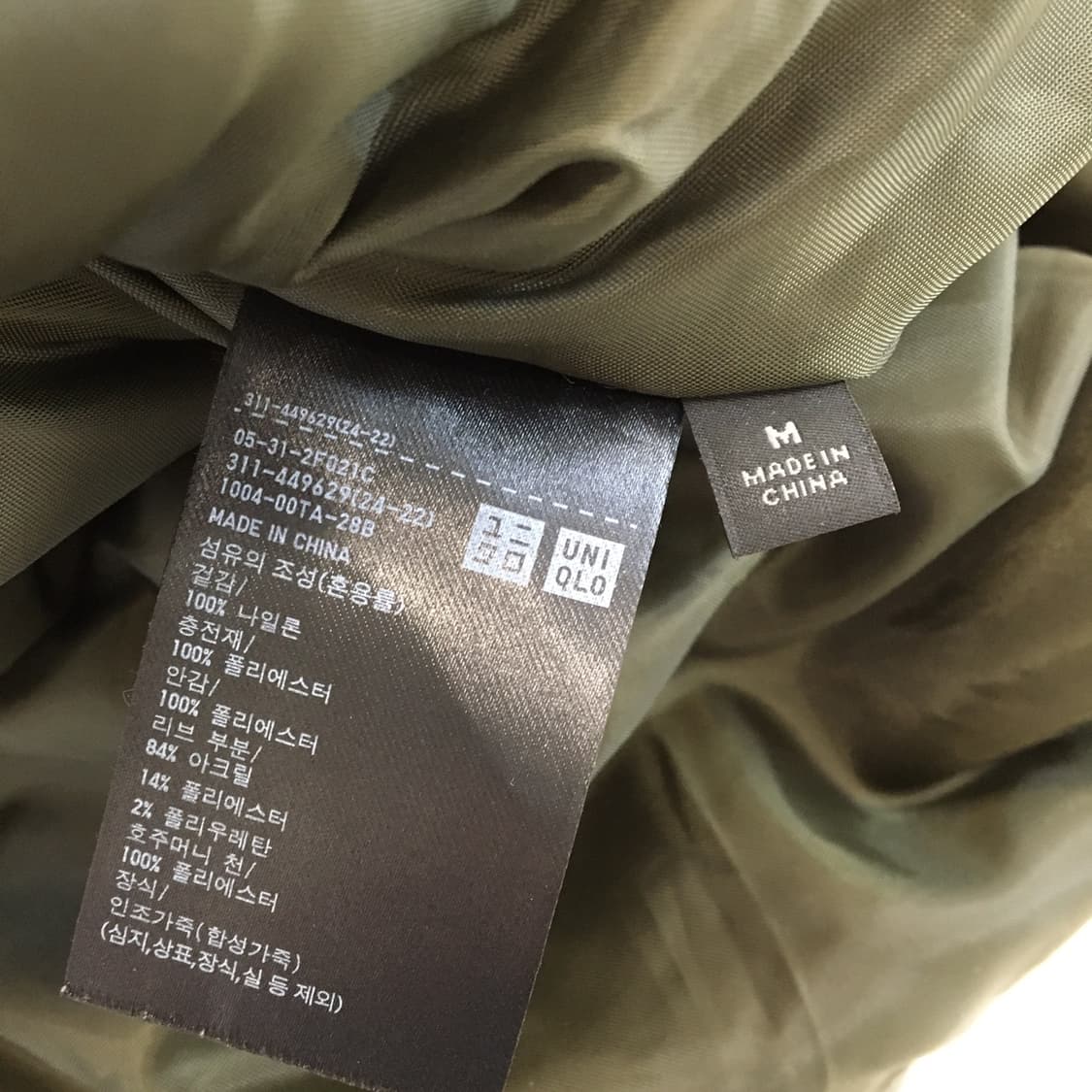 유니클로 MA-1 블루종점퍼 M 상품이미지6