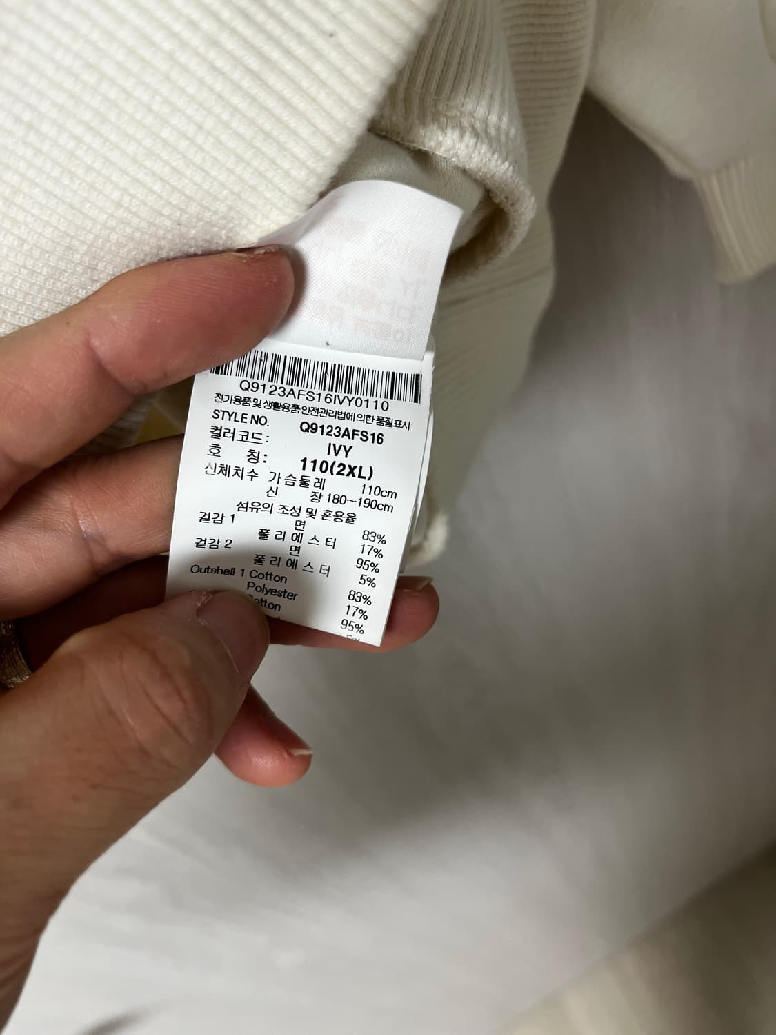 르꼬끄(le coq) 컬러블럭 스웻셔츠 2XL 상품이미지6