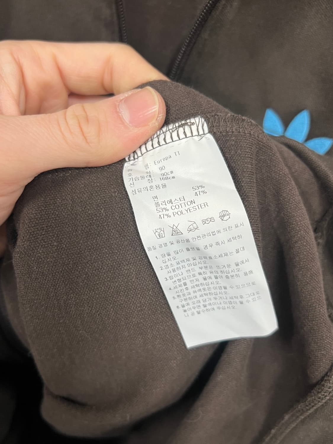 아디다스 민트 브라운 유로파 희귀 져지 상품이미지6