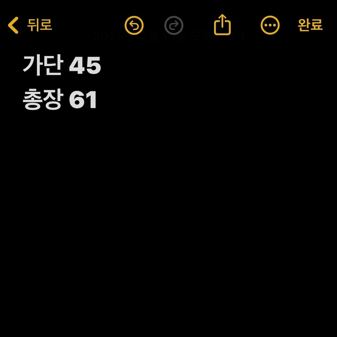 아디다스 벨벳 크라운 로고 집업 후드 자켓 상품이미지8