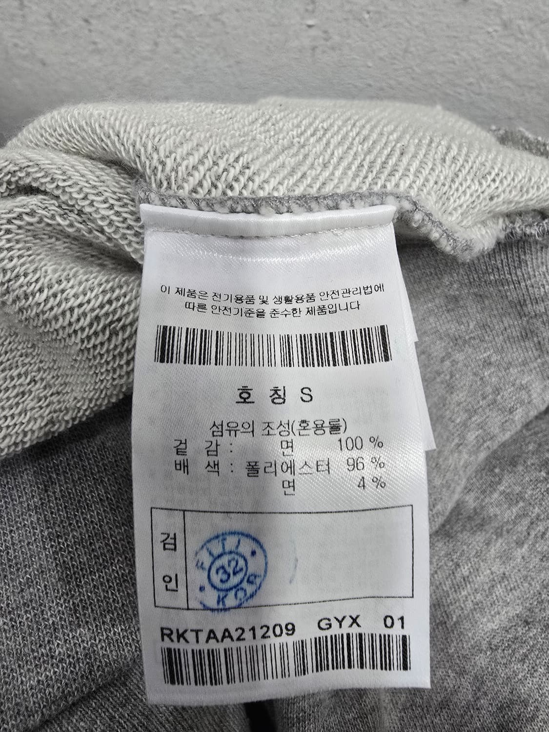 코오롱 래코드 RE CODE 회색 맨투맨 패치 티셔츠 상품이미지4