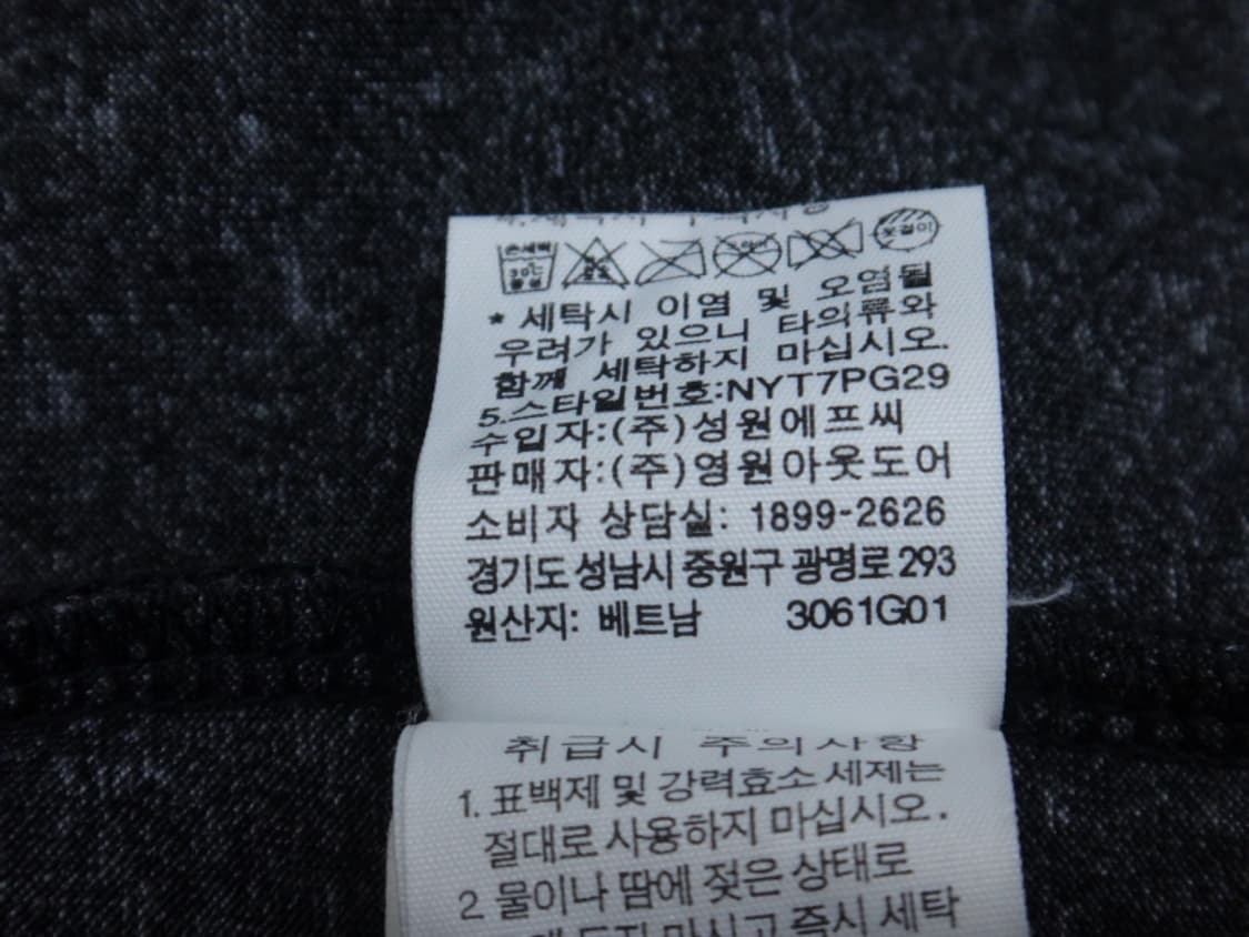 (100) 노스페이스 화이트라벨 남성 카라 반팔 티셔츠 상품이미지9