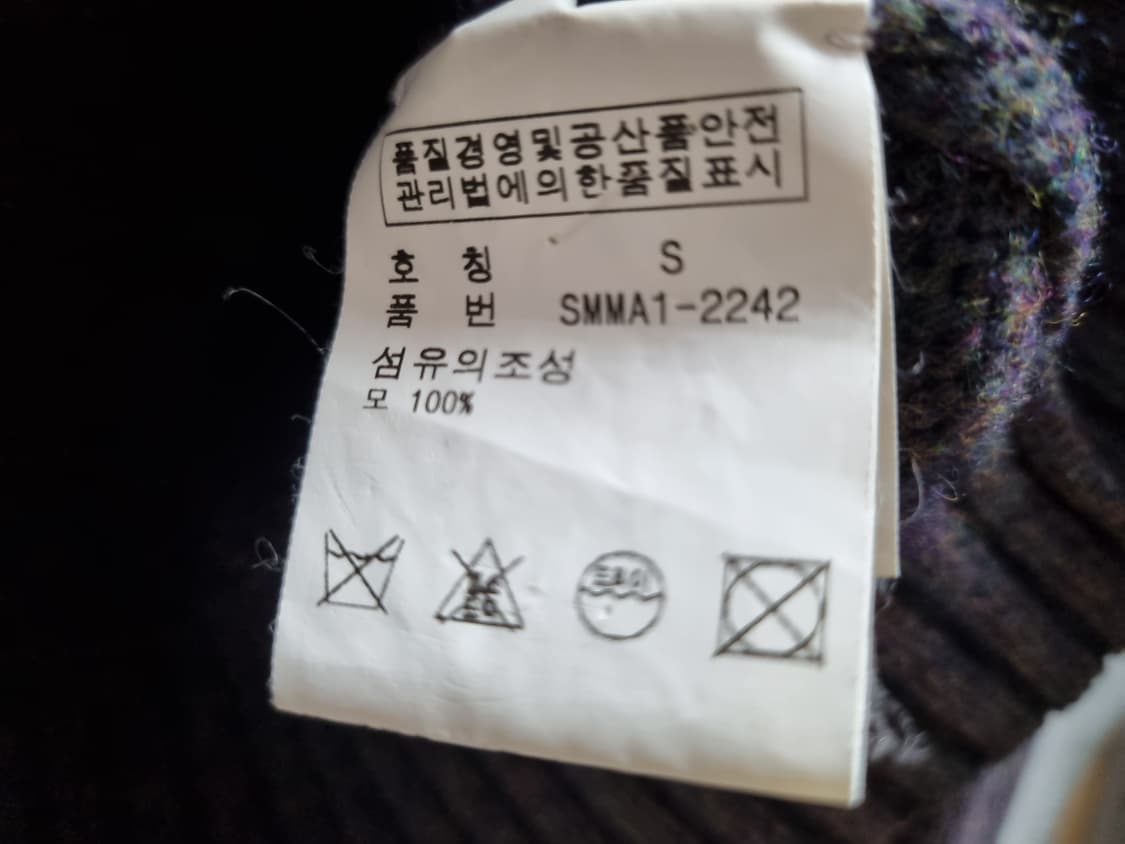 남성 폴로 울 100% 램스울 LAMBS WOOL 모 양모 긴팔 니트 상품이미지7