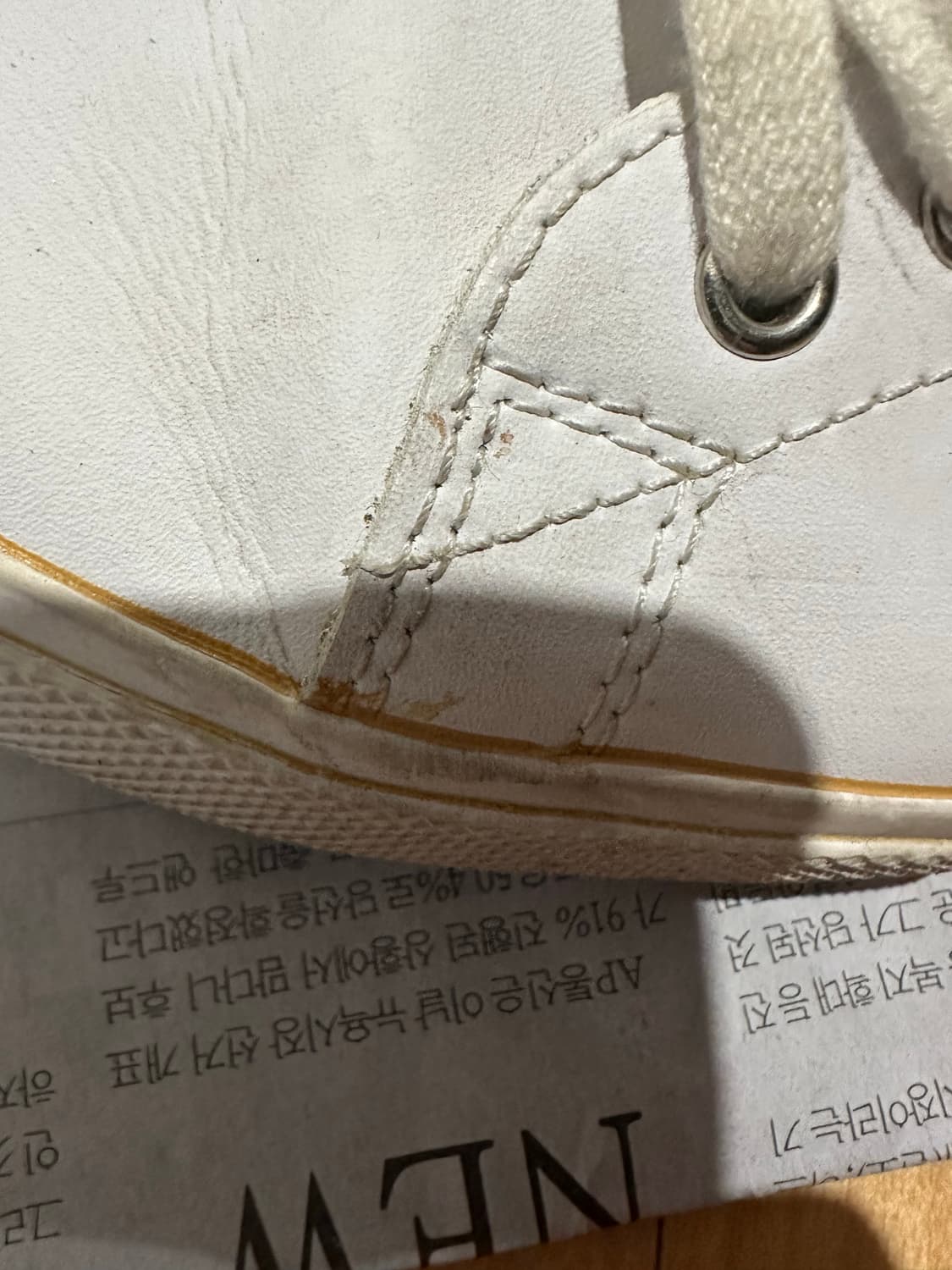 프레디페리 스니커즈 상품이미지4