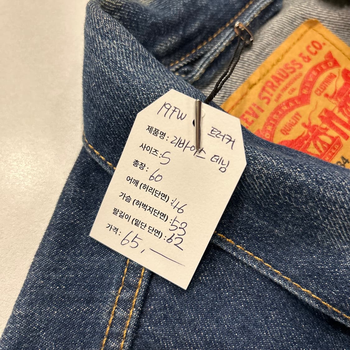 [S] 19FW 리바이스 데님 트러커 자켓 청자켓 A636 상품이미지6