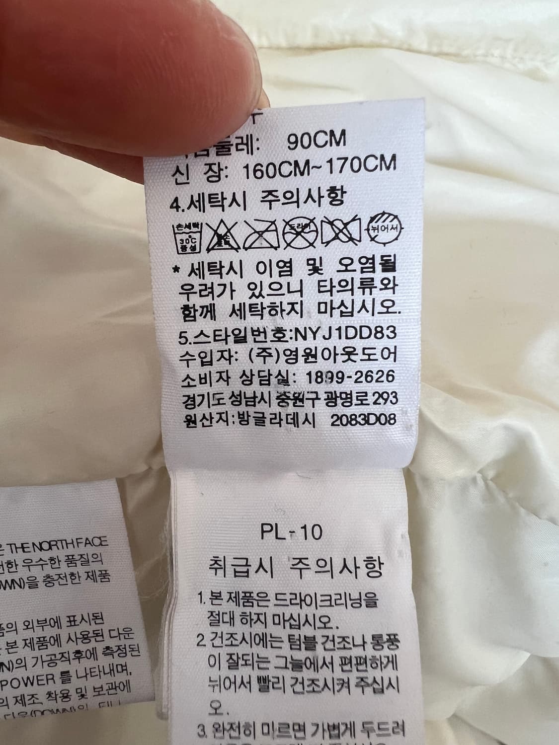 노스페이스 여성 아이보리 구스다운패딩 하프패딩점퍼 상품이미지9