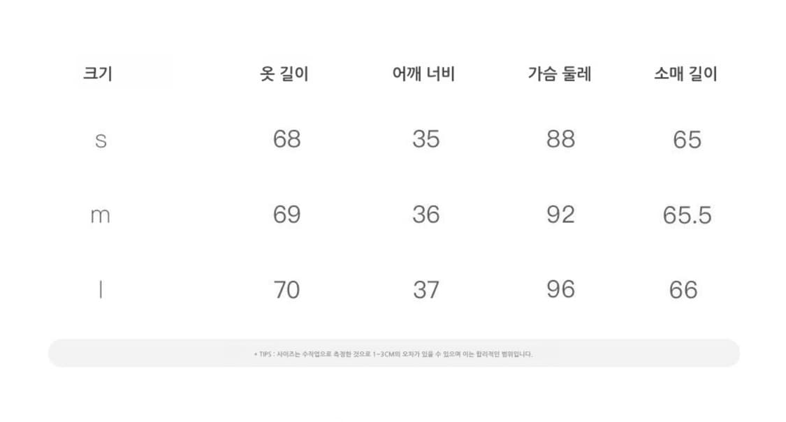 (새상품) 디어마이키코 necy studio 롱슬리브 상품이미지4
