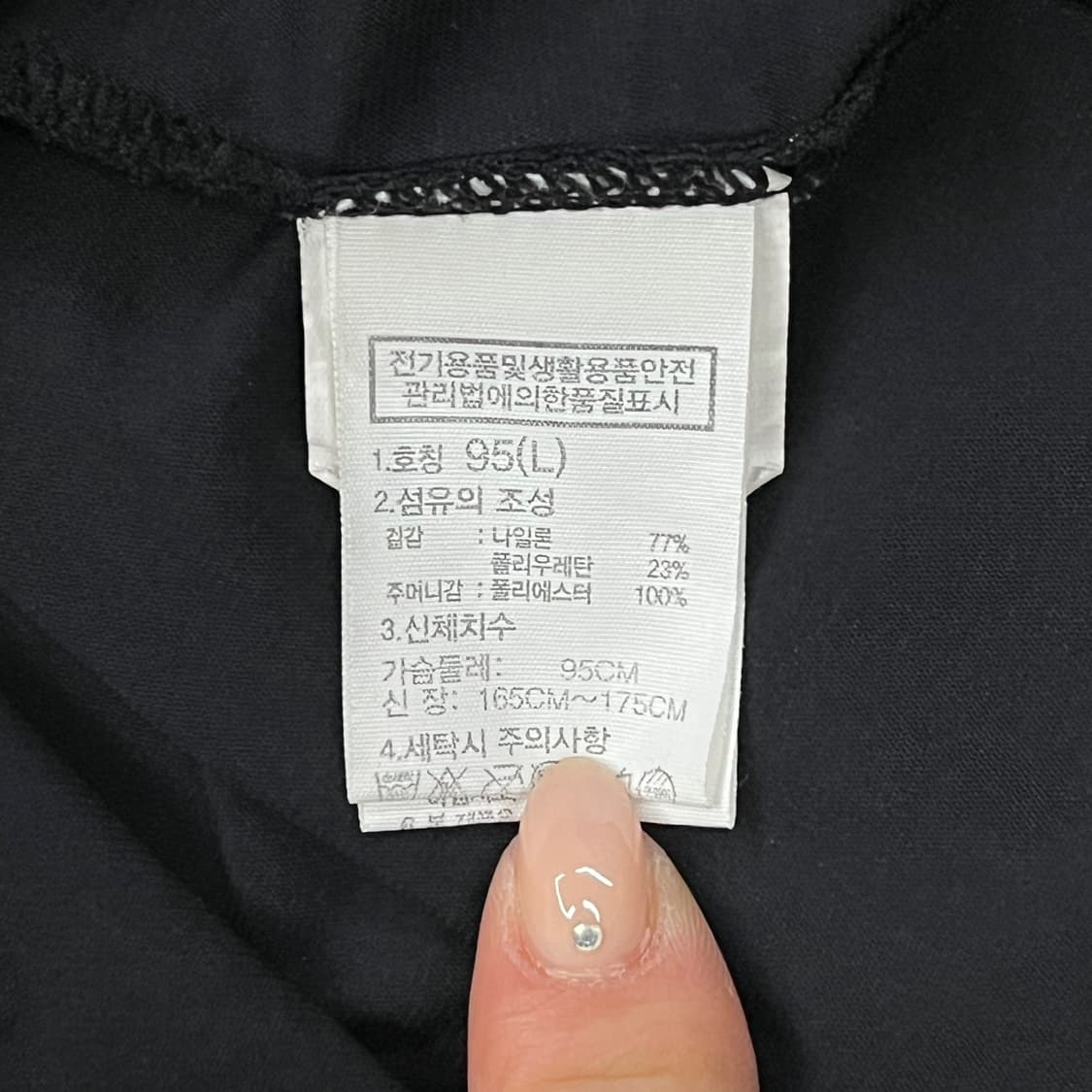 [정품/L] 노스페이스 블랙 바람막이 자켓 b13 상품이미지6