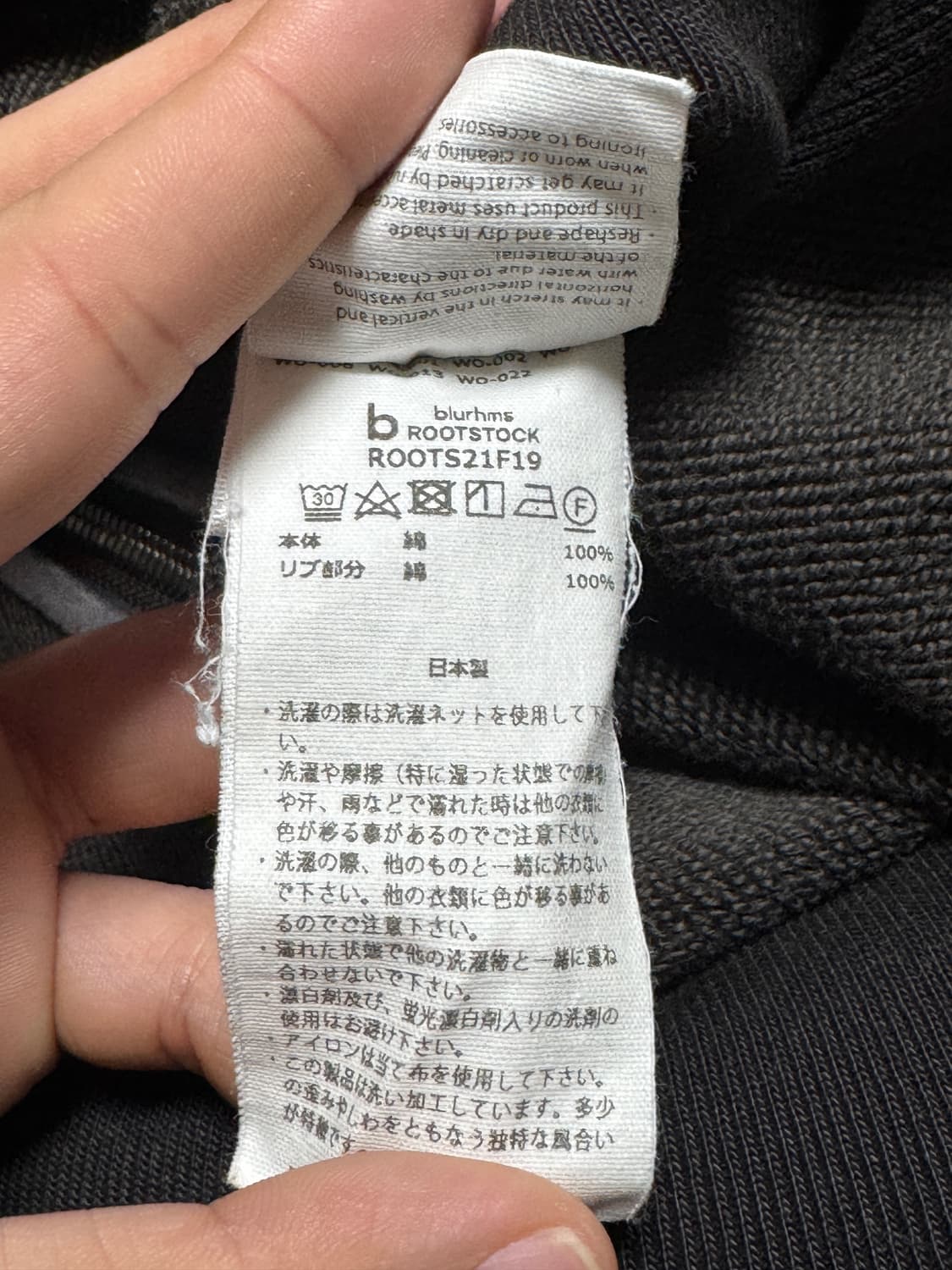 [4] blurhms Rootstook 후드집업 팝니다 상품이미지5