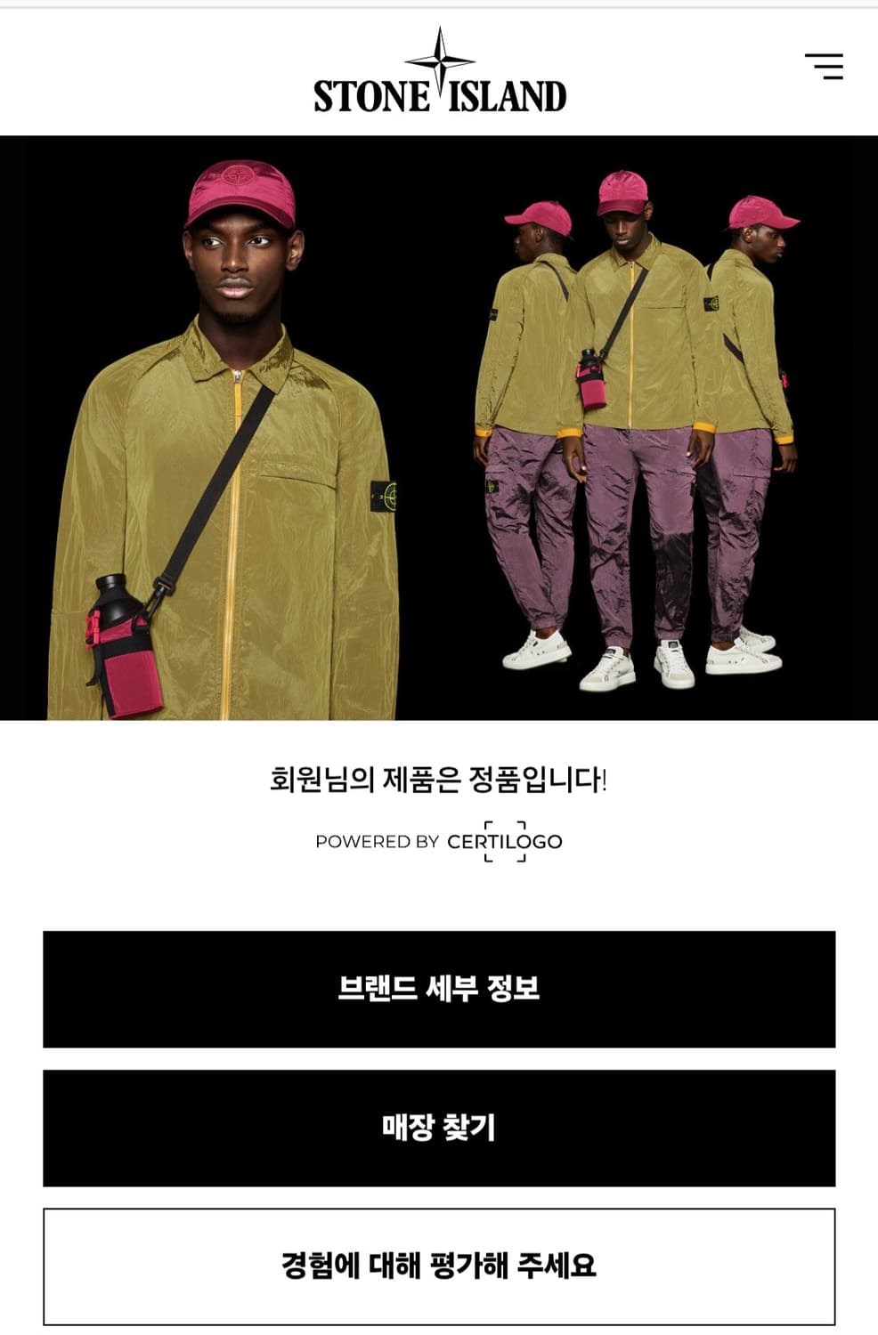 스톤아일랜드 와펜 맨투맨  상품이미지7