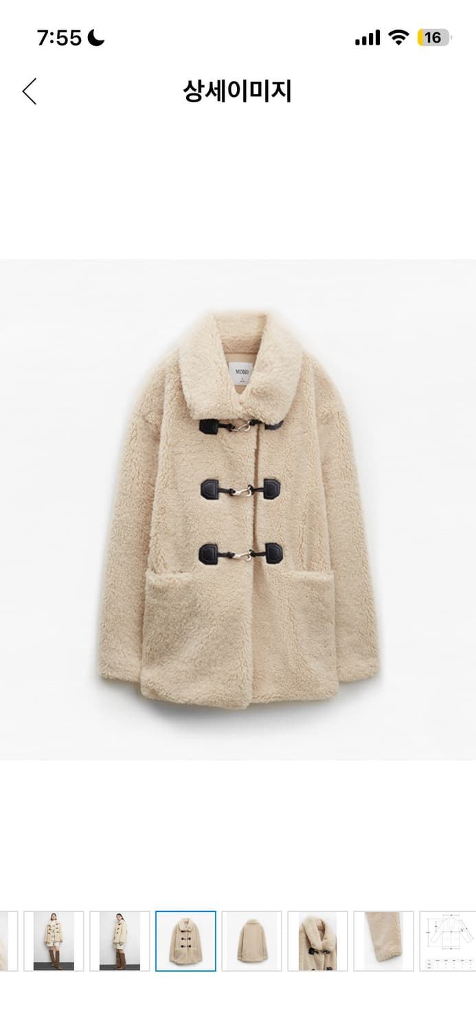 미쏘 버클 덤블 뽀글이 코드 상품이미지1