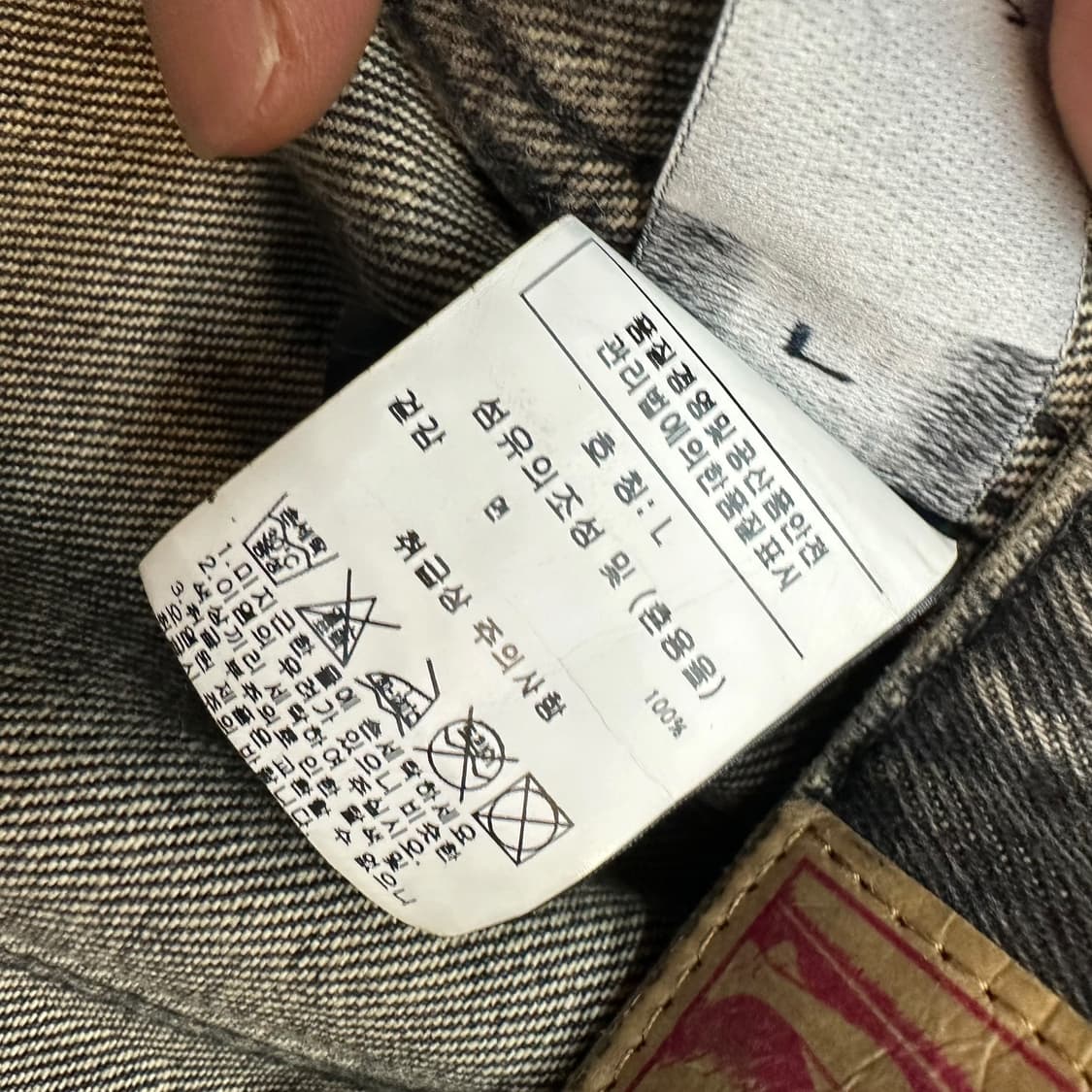 마틴로즈 언피니시드 에지 데님 베스트 상품이미지7