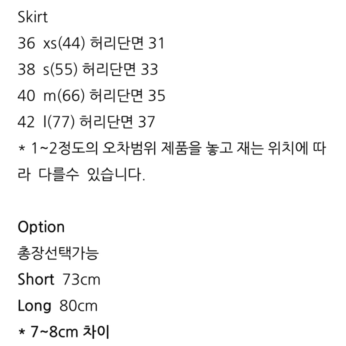 프롬엘로힘(FROM ELOHIM) 리본레이스 풀스커트 44 상품이미지4