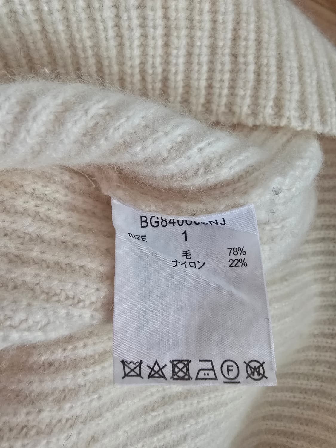 BARNYARDSTORM 비대칭 하이넥 크림 울니트 상품이미지4