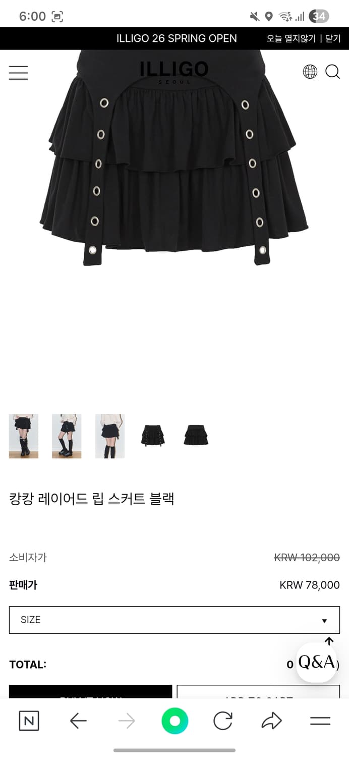 일리고 캉캉 숏 미니 스커트 벼룩 상품이미지2