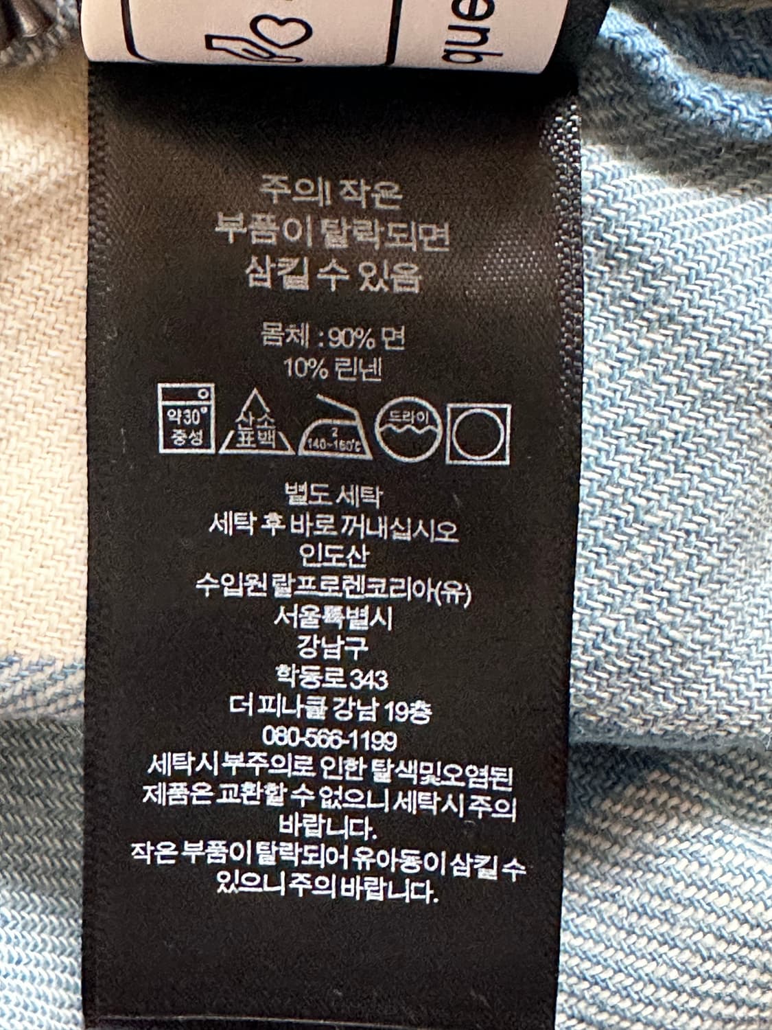 RRL 트윌 웨스턴 셔츠 새상품 M사이즈 상품이미지8