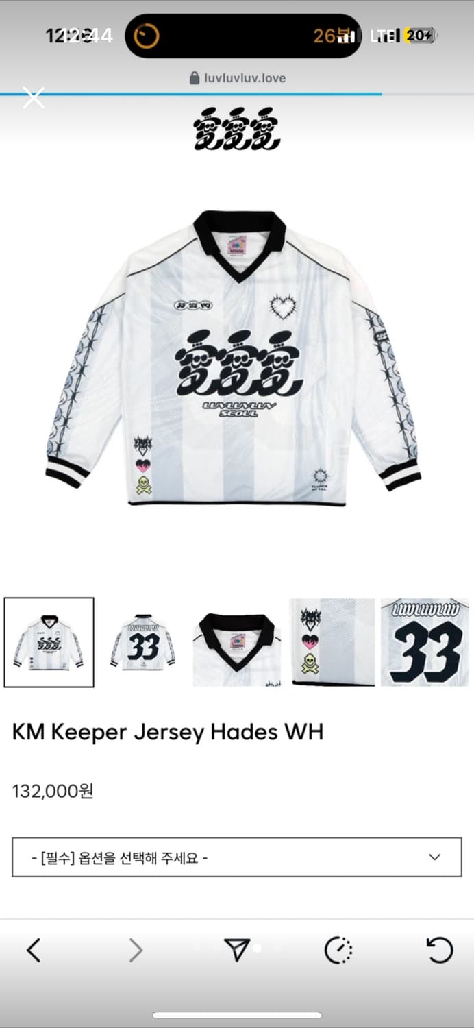 러브러브러브 져지티셔츠 상품이미지3