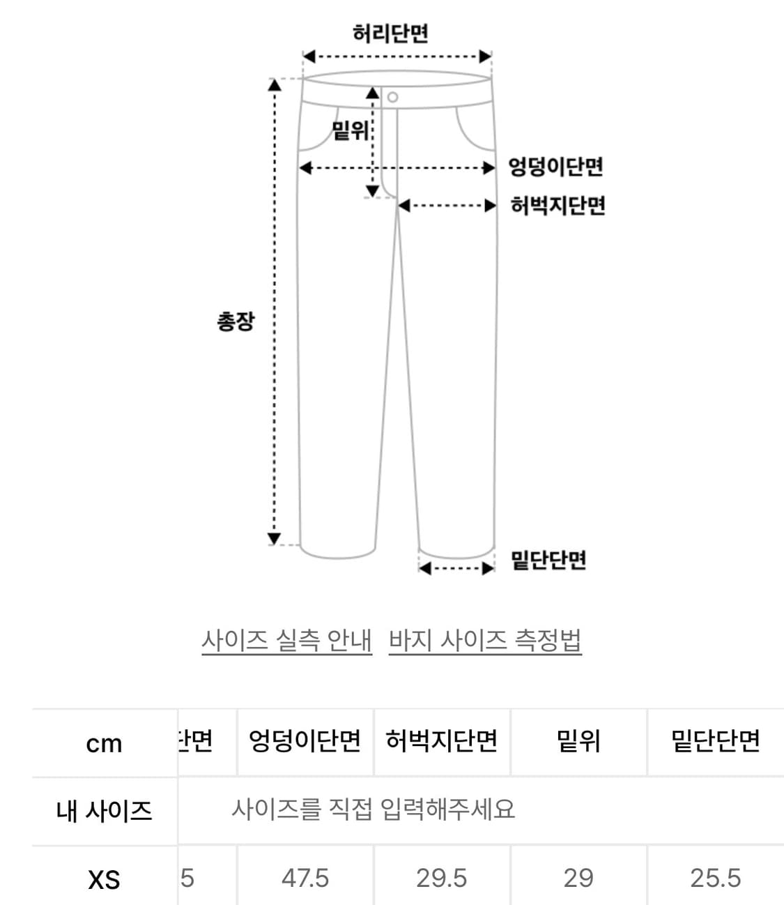 아디다스 70s 오버사이즈 트랙 팬츠 브라운 트랙팬츠 트레이닝팬츠 xs 상품이미지3
