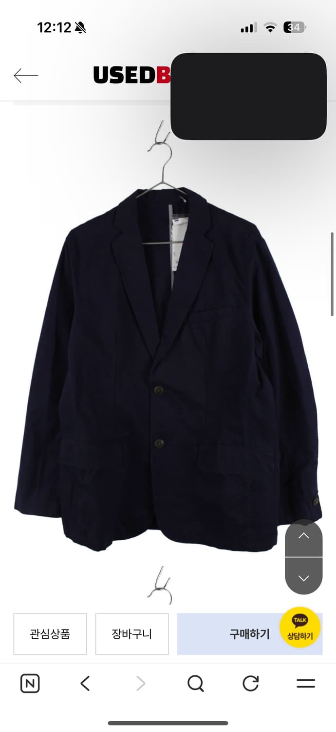 GU Overfit Blazer Unisex 상품이미지1