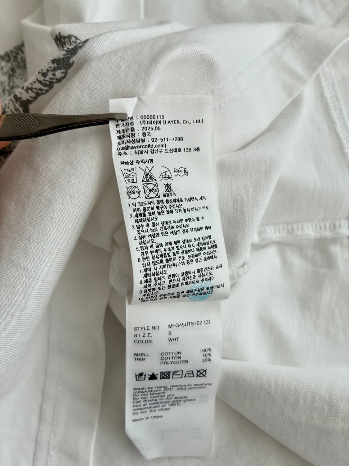 S) 마리떼 프랑소와저버 베어 크롭 반팔 티셔츠 화이트 상품이미지6