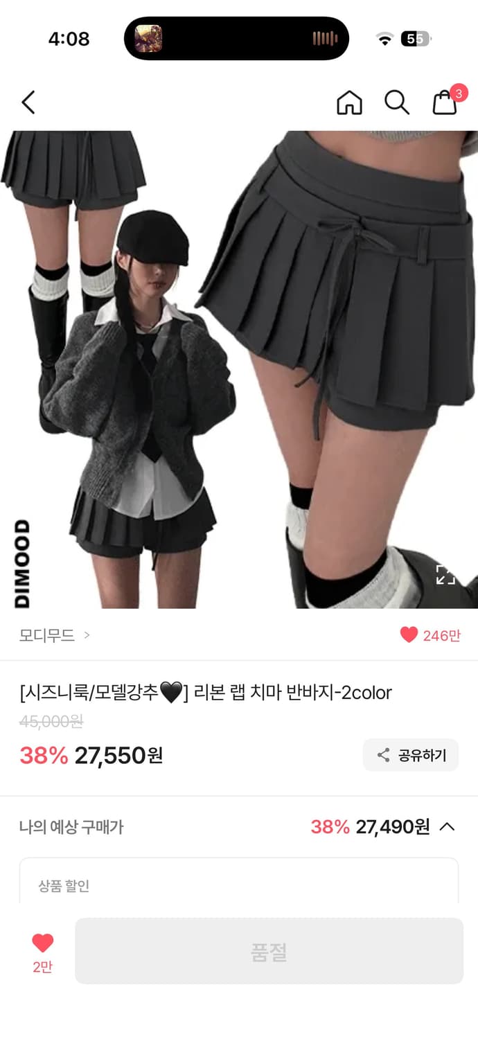 모디무드  리본 랩 치마 반바지 블랙 상품이미지1