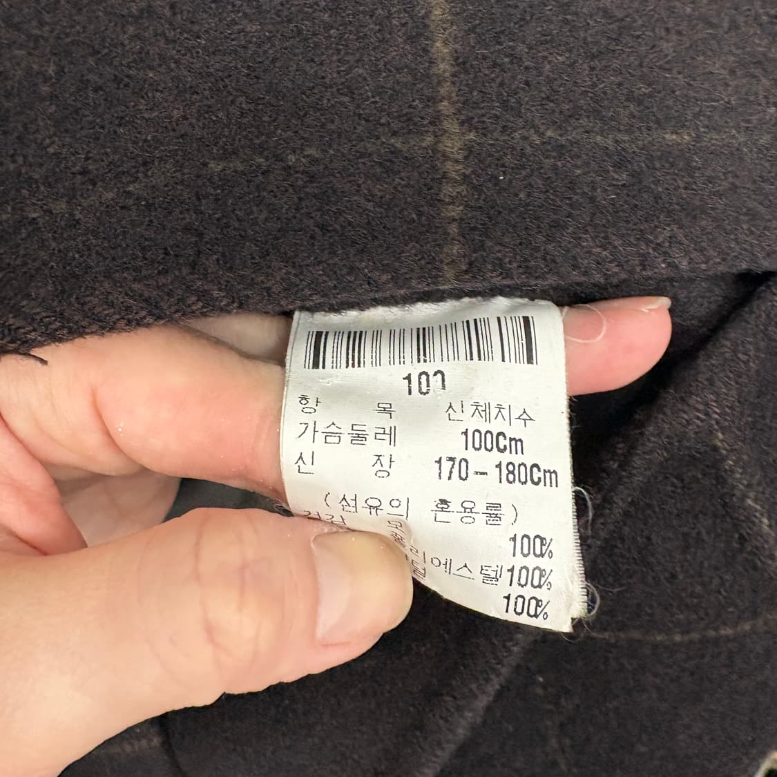 입생로랑 울 체크 퍼 카라 자켓 상품이미지5