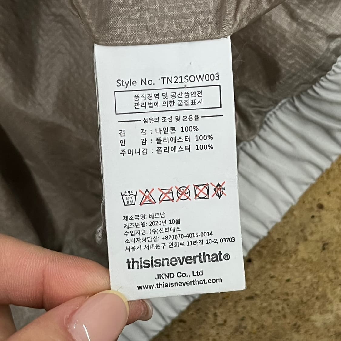 [정품/XL] 디스이즈네버댓 바람막이 자켓 아이보리 b19 상품이미지6