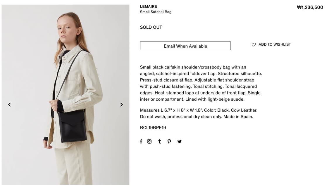 (최종 인하) Lemaire 르메르 사첼백 블랙 상품이미지5