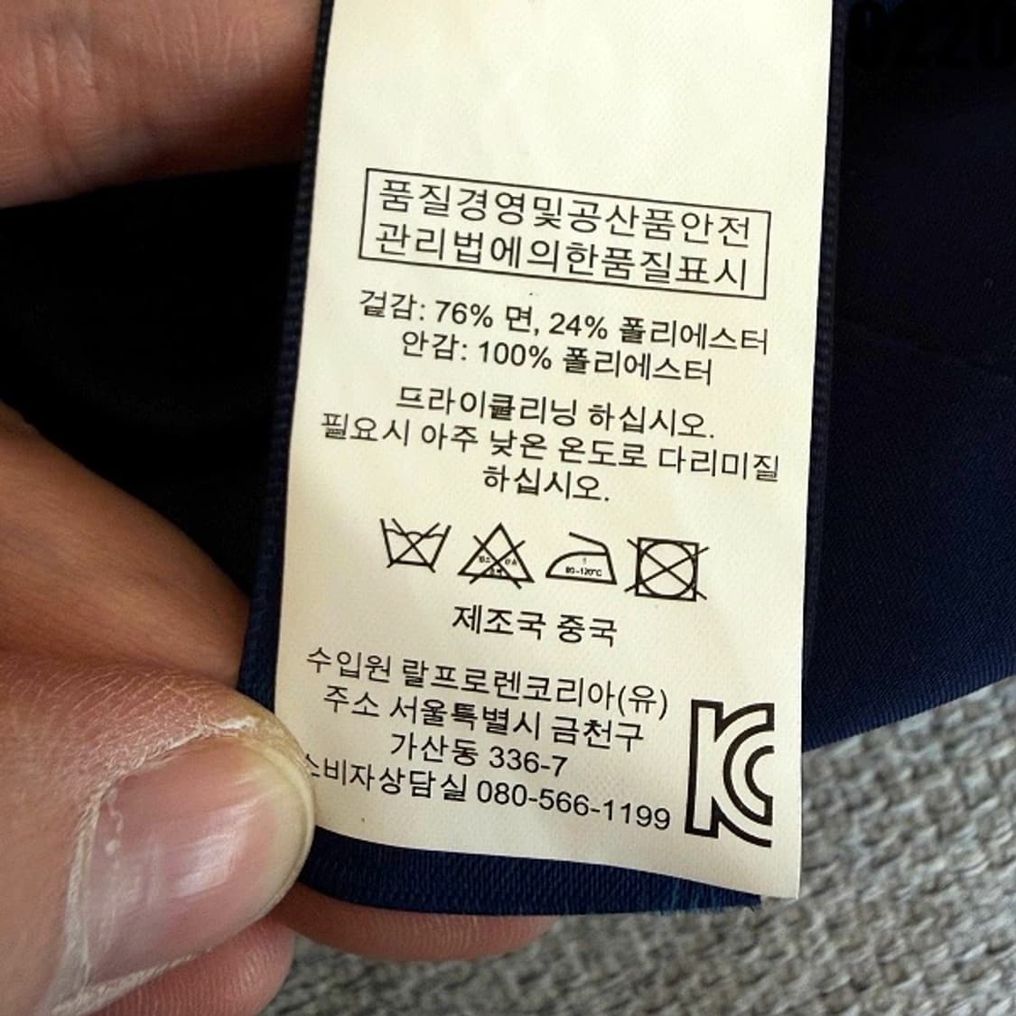 폴로 랄프로렌 여성용 크레스트 블레이저 자켓 155/84A 0220 상품이미지9