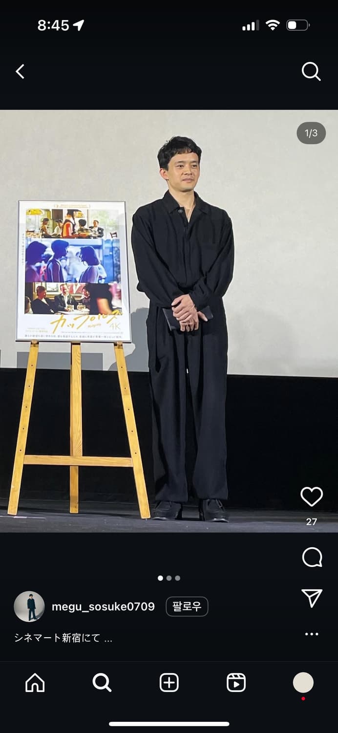 25ss comoli 코모리 실크넵 올인원 3 상품이미지7
