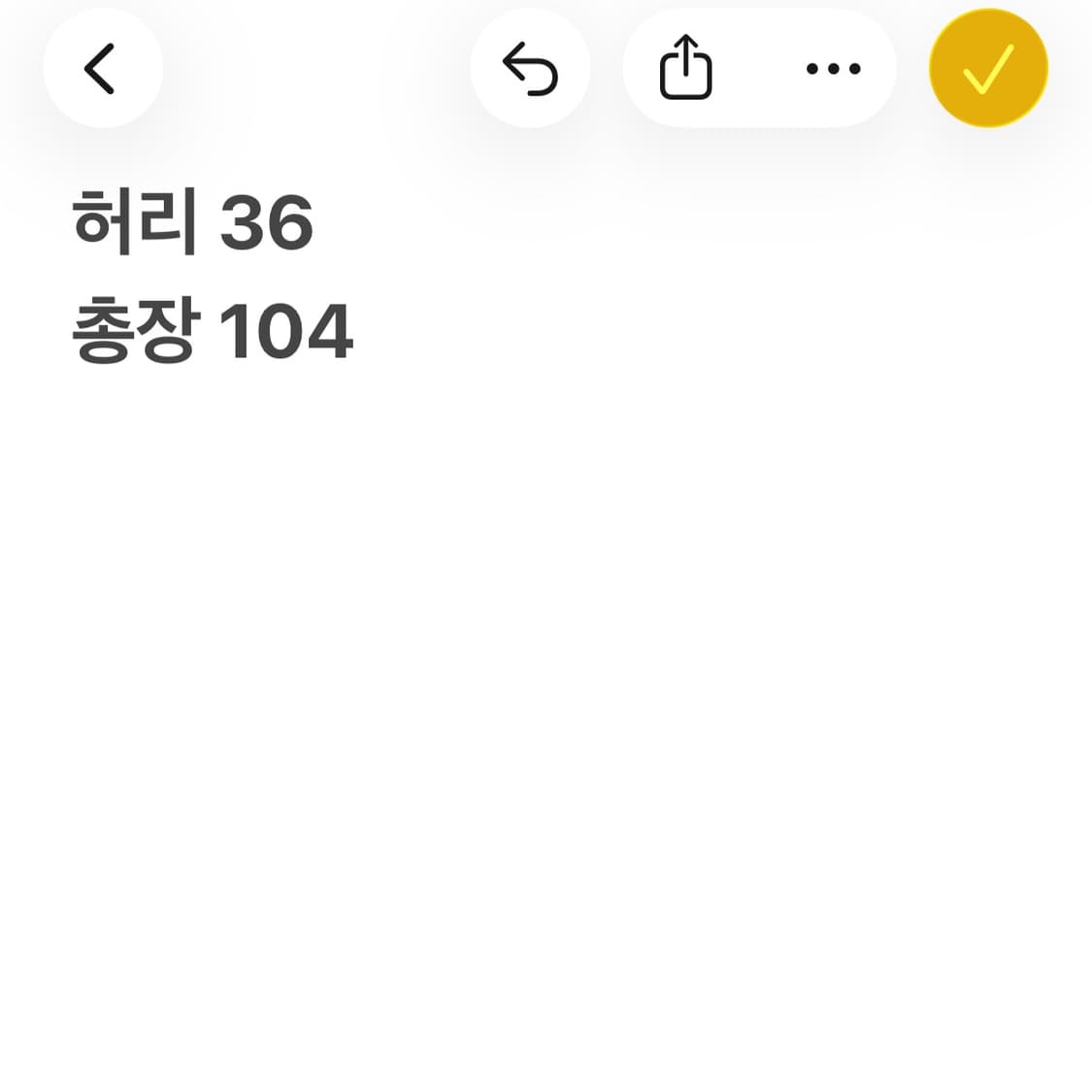 와이드 옐로우 워싱 데님 팬츠 상품이미지9