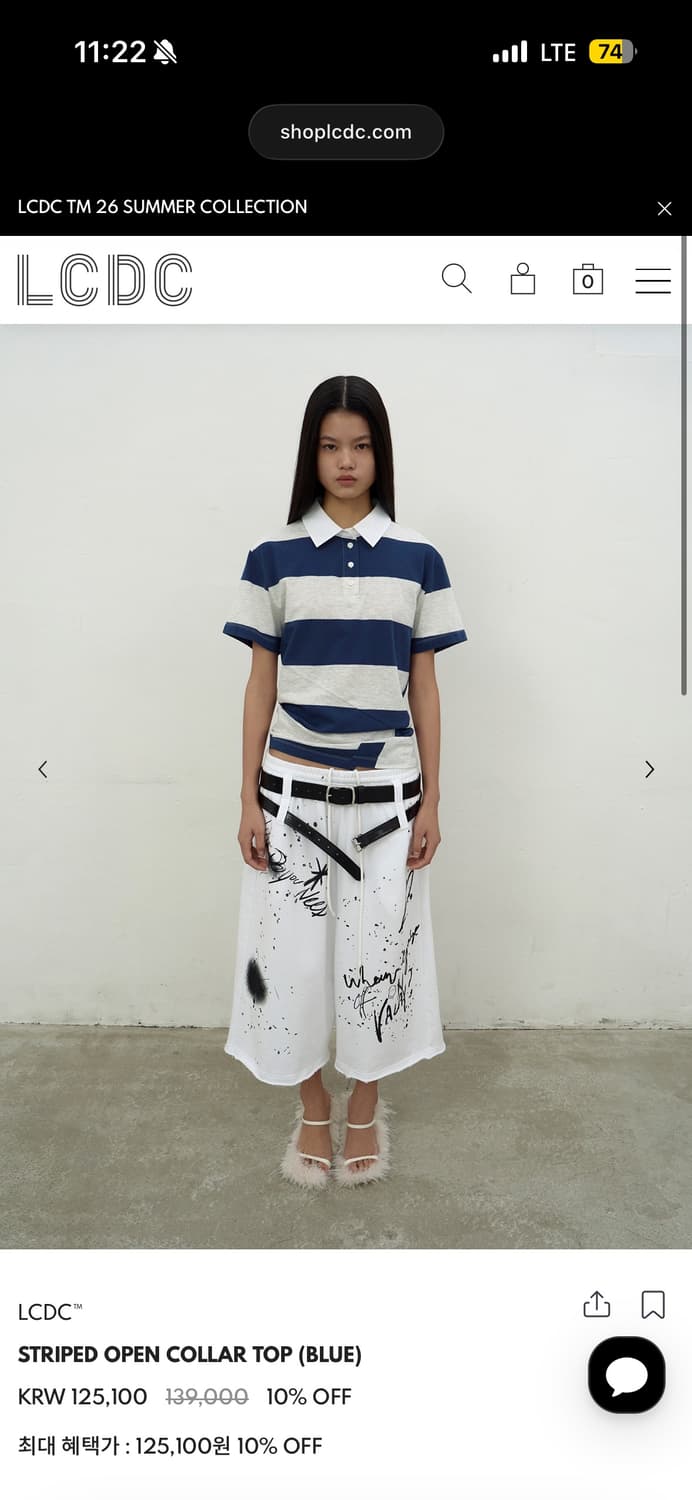 LCDC 스트라이프 오픈 카라 탑 (블루) 상품이미지1