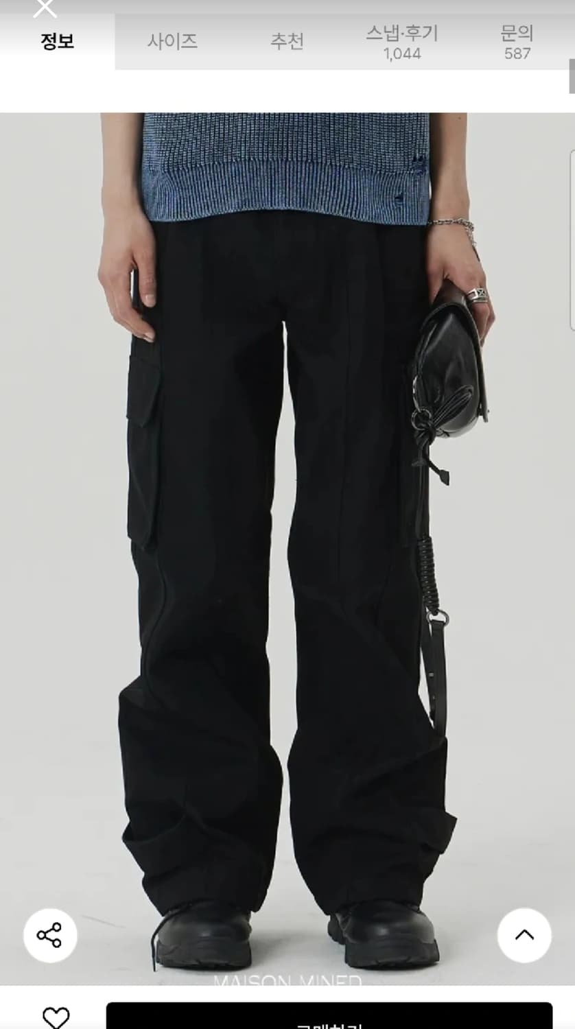 메종미네드 카고 팬츠 상품이미지2