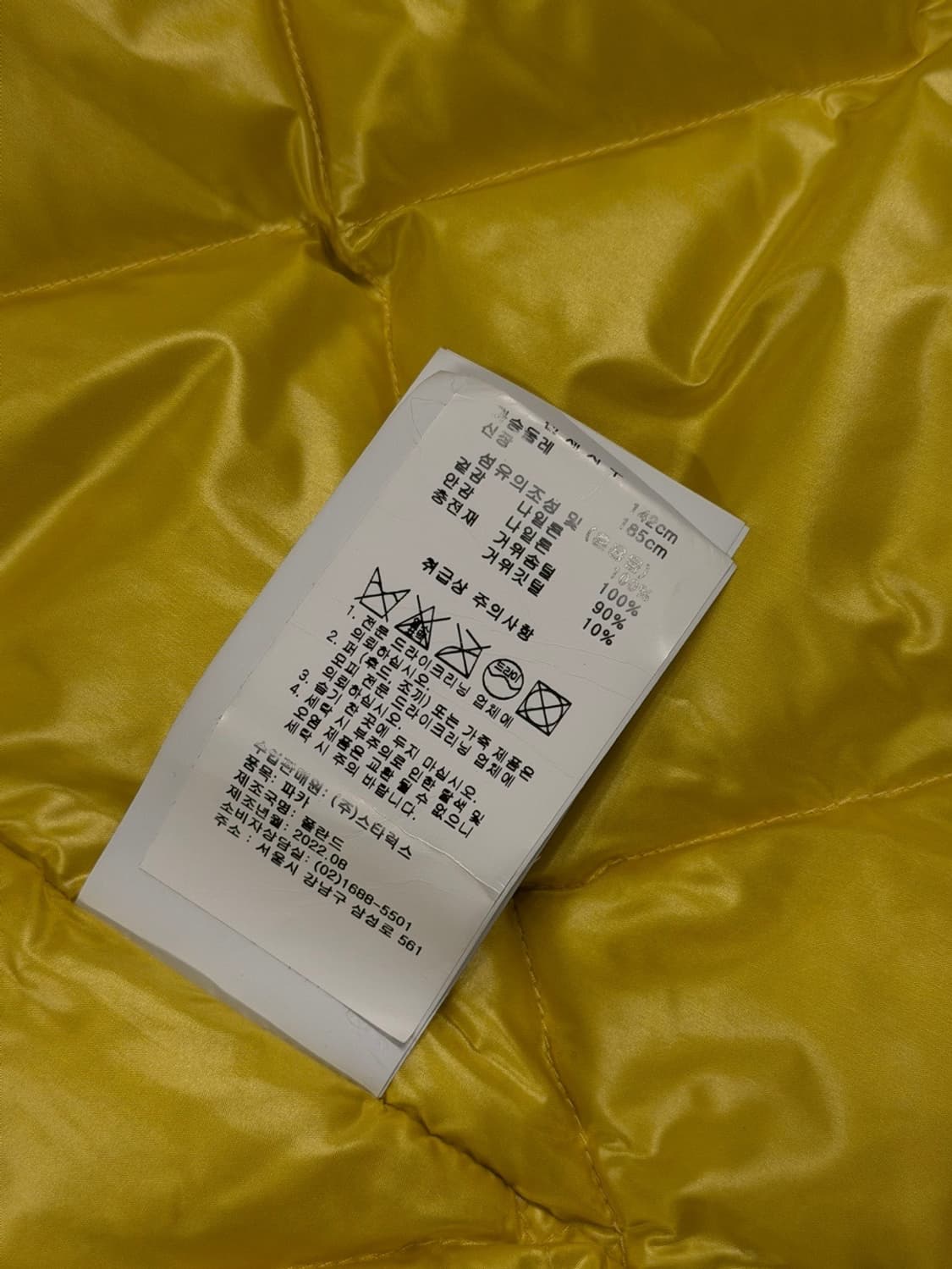 TATRAS 다운 패딩 코트 105 상품이미지10