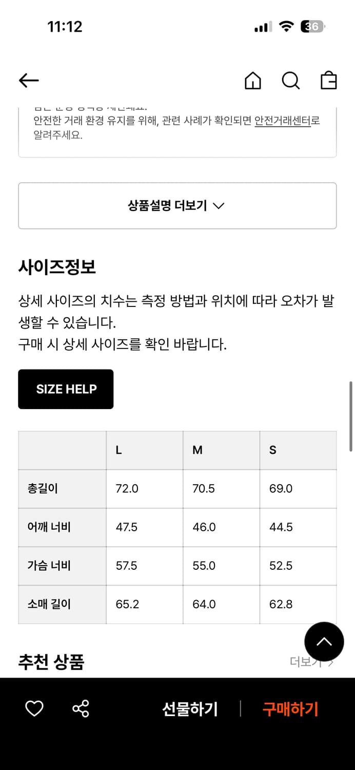 언에펙티드 블레이저 상품이미지4