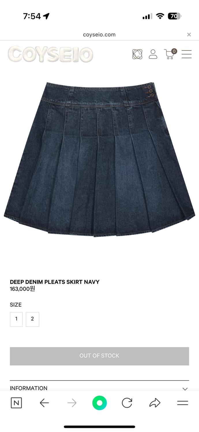 코이세이오 데님 스커트  상품이미지1