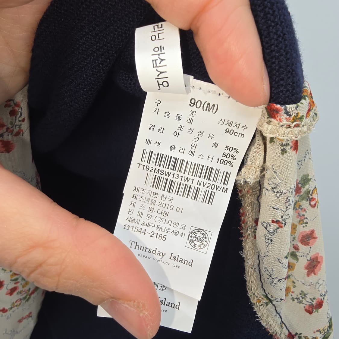써스데이아일랜드 네이비 꽃무늬 레이어드 니트 상품이미지10