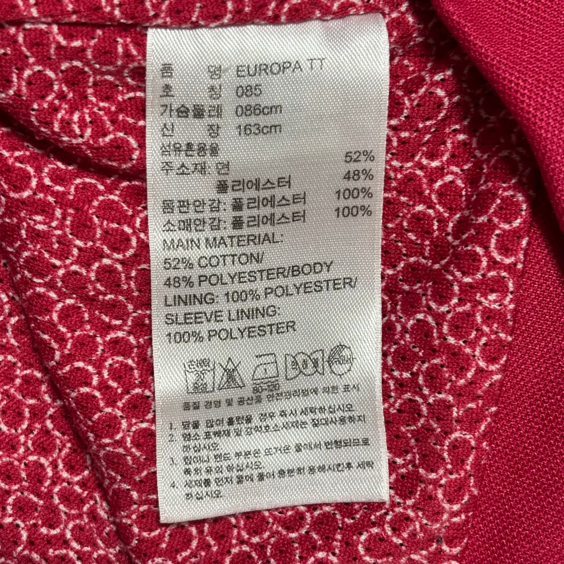 XS 아디다스 유로파 핑크 트렉탑 상품이미지5