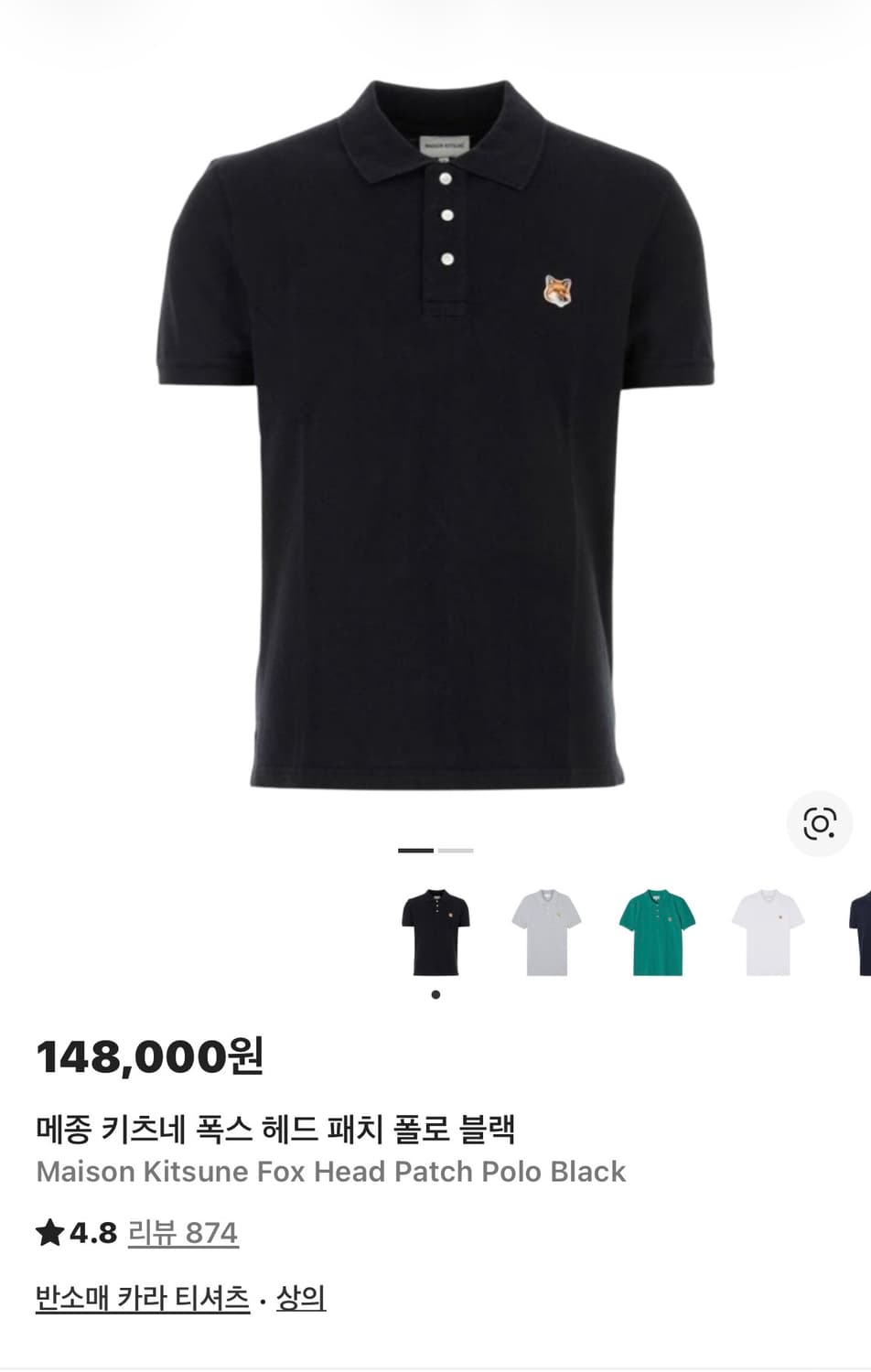 메종 키츠네 폭스 헤드 패치 폴로 블랙 L 상품이미지1