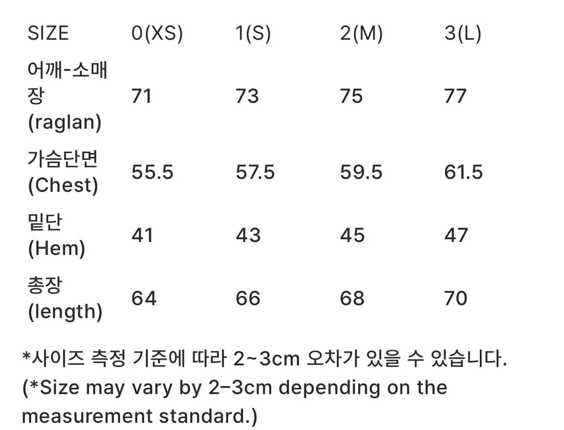 999휴머니티 공존 맨투맨 카키 L(3) 상품이미지3