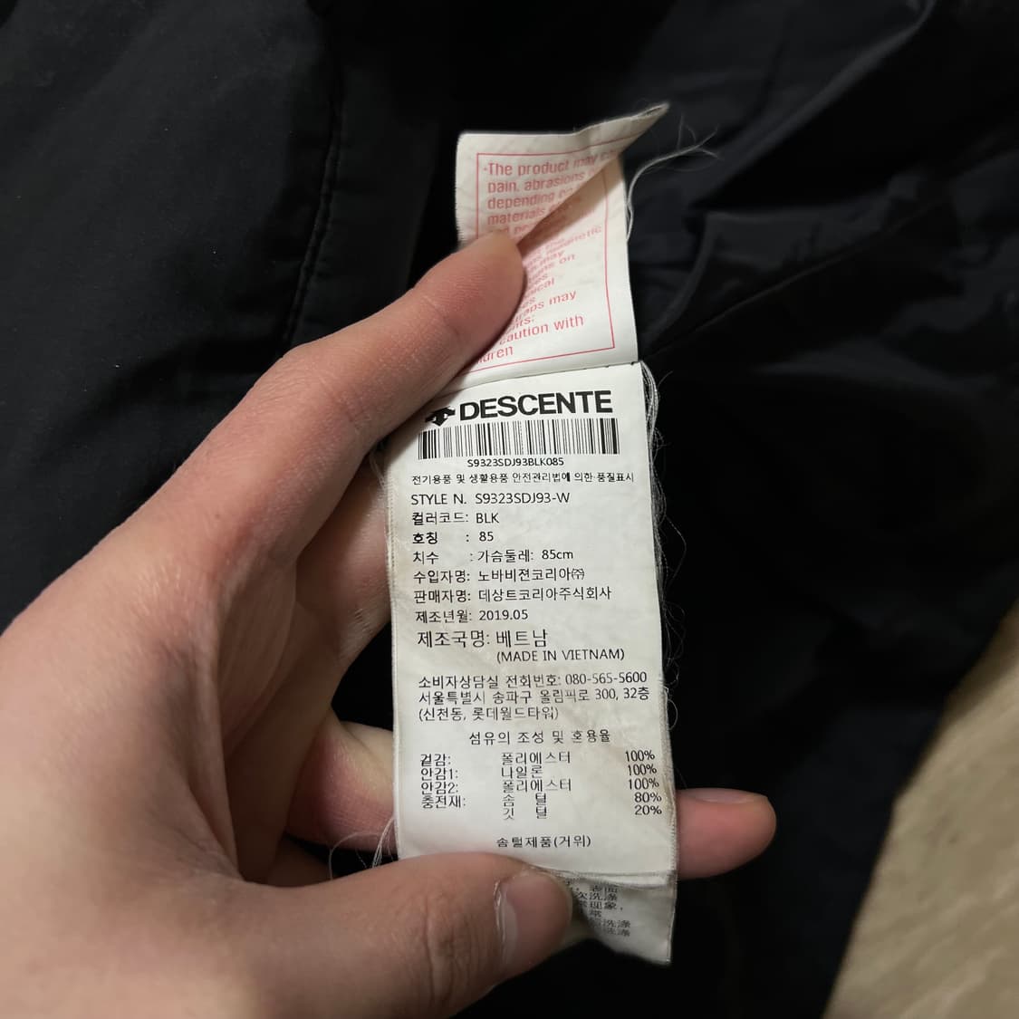 데상트 여성 구스다운 와펜 빅로고 롱패딩 점퍼 [블랙] S/85 상품이미지8