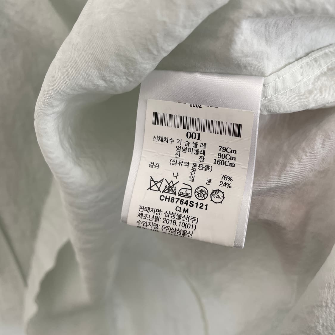 르메르 타이 드레이프 넥 블라우스 상품이미지8