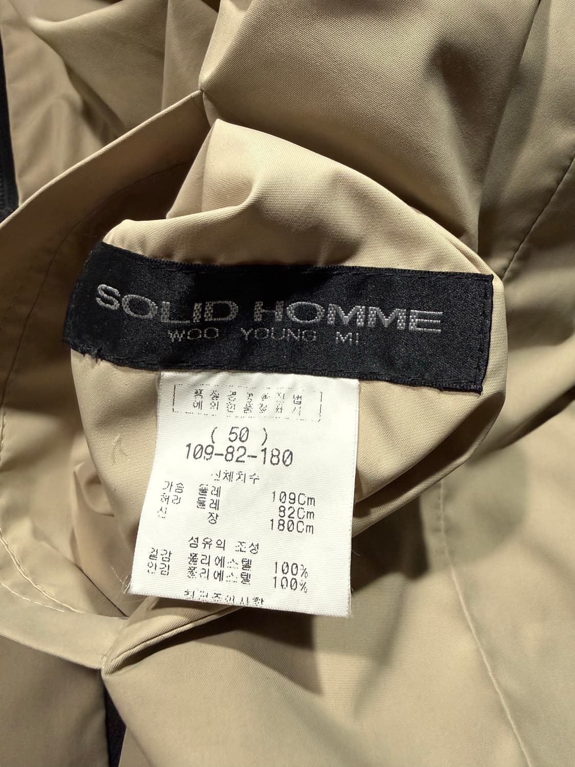 Solid Homme 솔리드옴므 리버시블 레인자켓 상품이미지3