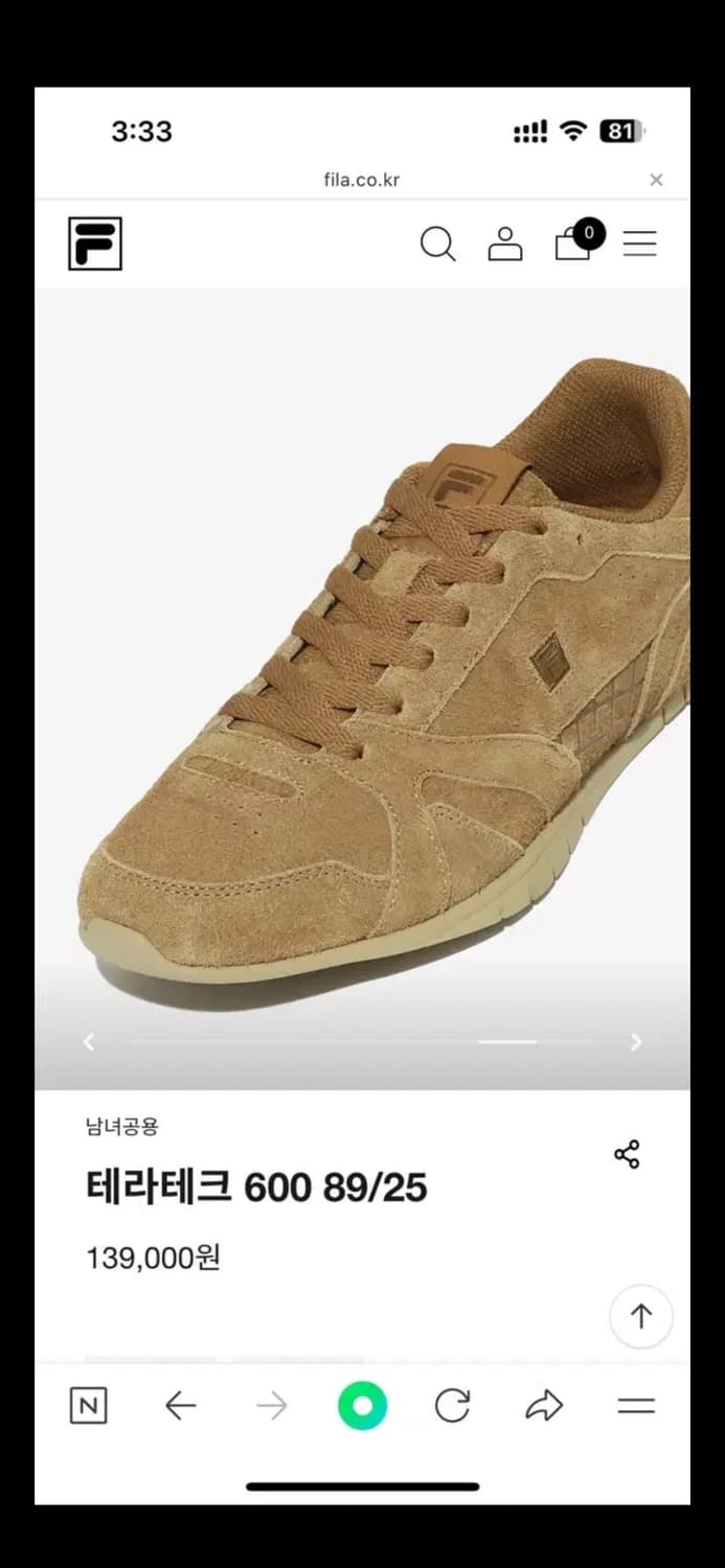 [새싱품] 휠라 테라테크 600 스웨이드 운동화 270사이즈 상품이미지5