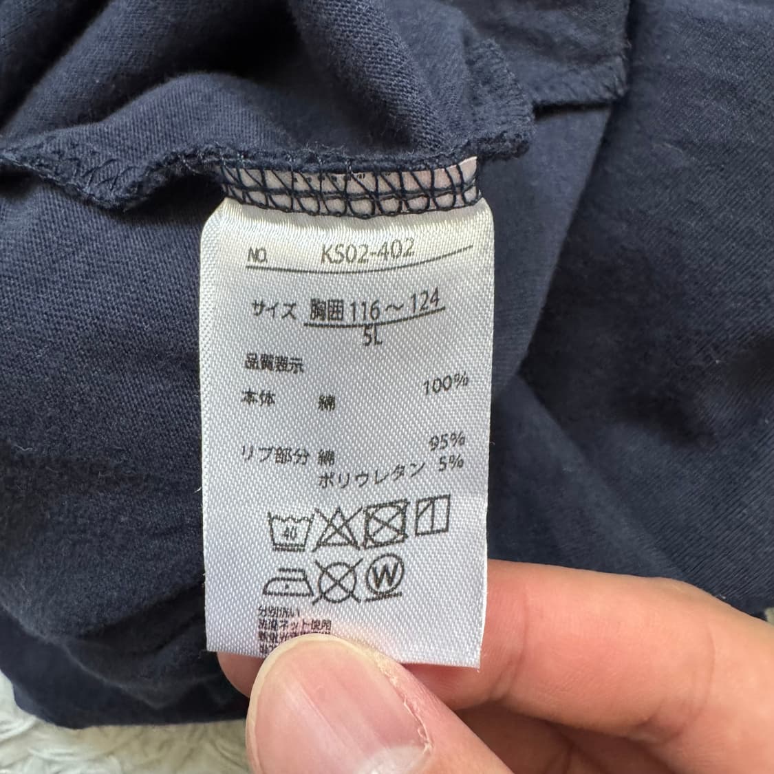 NEV 일본빈티지 반팔 빅사이즈 빈티지반팔티 110 2xl 오버핏 반팔 상품이미지5